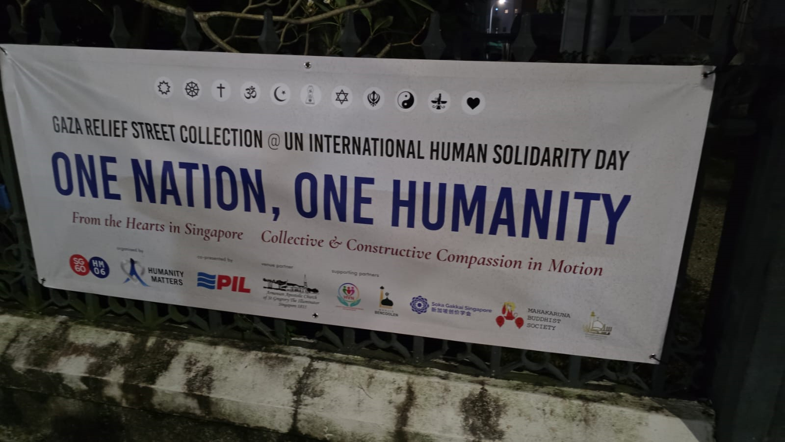 Gaza Street Collection